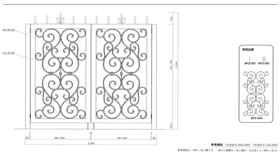 参考図面　門扉3